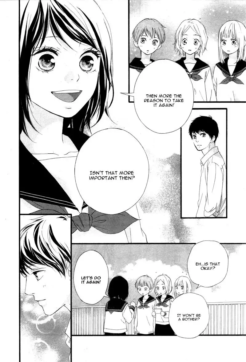 Omoi, Omoware, Furi, Furare Chapter 24 22